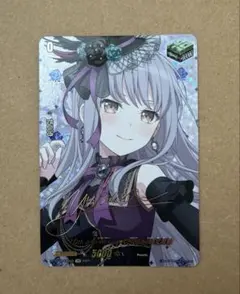 ARS10「高坂穂乃果」ミラクルライブ Promotion ヴァイスシュヴァルツ 鑑定書付】 ARS10+ ヴァイスシュバルツ ミラクルライブ 高坂穂乃果