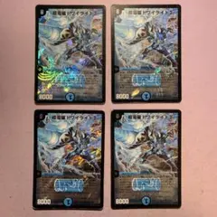 2026年最新】トワイライトシグマの人気アイテム - メルカリ