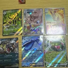 ポケカ熱風のアリーナSR、ARまとめ売り