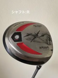 587/グランプリ/GRAND PRIX/DS/ヘッドのみ | Mercari