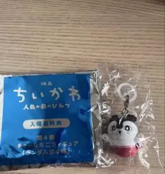 ちいかわ 映画 人魚の島 入場者特典 めじるしチャーム第4弾 セイレーン