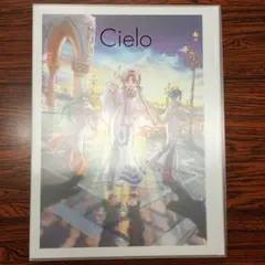 Cielo