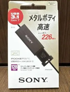 SONY 高速USBメモリ 128GB USM128GQX B ブラック