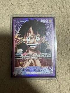 モンキー・D・ルフィ L リーパラ)OP05-060 紫ルフィ