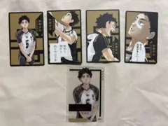 2025年最新】赤葦京治 ボードゲームの人気アイテム - メルカリ