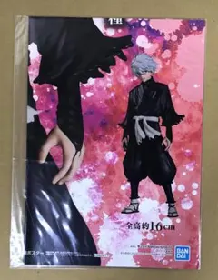 地獄楽 DXF-画眉丸-　販促ポスターのみ 非売品