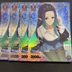 ユニオンアリーナ ゼータ R☆ 星1 パラレル 陰の実力者になりたくて