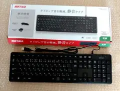 新品【 USB キーボード 静音タイプ】BUFFALO BSKBU340