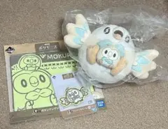 一番くじ ポケピース モクロー ぬいぐるみ ハンドタオル ワッペンチャーム