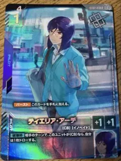 FFTCG エアリス ティファ プロモ 各2枚 - メルカリ