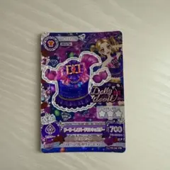 メルカリ