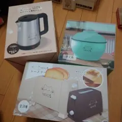 NEKO　家電セット　バラ売り可能です