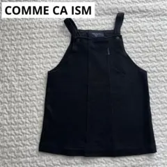 コムサイズム　COMME CA ISM ワンピース　スカート　冠婚葬祭　現品限り