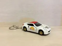トミカ 日産 フェアレディZ Z34 キーホルダー 福舞トミカ 白狐