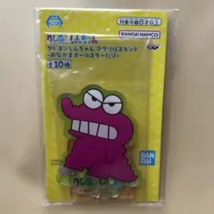 クレヨンしんちゃん アクリルスタンド　新品