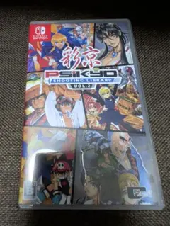 彩京 SHOOTING LIBRARY Vol.2 通常版