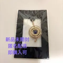 うたプリASSMU チャーム ST☆RISH