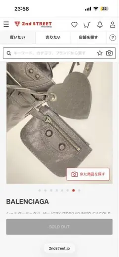 2026年最新】BALENCIAGA チャームの人気アイテム - メルカリ