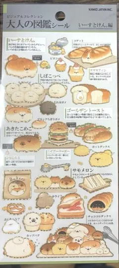 まろん様 リクエスト 2点 まとめ商品