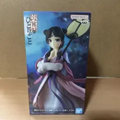 薬屋のひとりごと 猫猫 フィギュア 月精