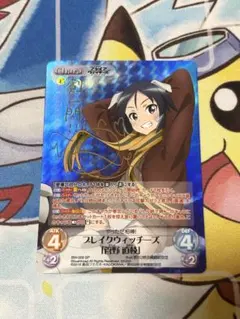 ディスガイア SP サイン入り 乙女の思い込み フーカ1枚 ヴァイス