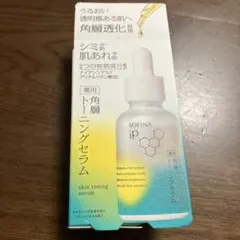 2026年最新】ソフィーナiP薬用角層トーニングセラムの人気アイテム