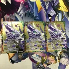 2026年最新】三災獣の人気アイテム - メルカリ