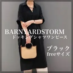 BARNYARDSTORM ブラック ドッキングシャツワンピース フリーサイズ