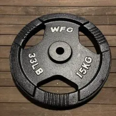 WILD FIT 85kg 16枚セット バーベル スチール プレート 15kg 楽天市場】トレーニングジムセット 赤ラバー 100kg送料無料 筋