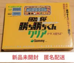 2026年最新】カチカチくん キリンの人気アイテム - メルカリ