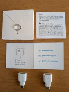 Google Pixel7a付属品 USB-C to USB-Aアダプター ２個