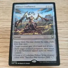 MTG エルドラージの合流点 英語 B