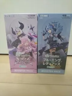 ホロライブ　カード