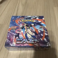 ニンジャスピナー BOX シュリンク付き 新品　未開封