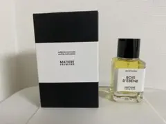 Frederic Malle Musc Ravageur 7ml 未使用品 - メルカリ