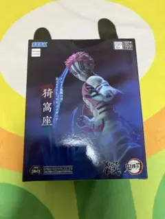 鬼滅の刃 XrossLinkフィギュア 猗窩座