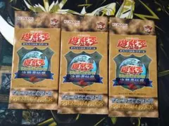 2026年最新】遊戯王 プレミアムパック 東京ドームの人気アイテム