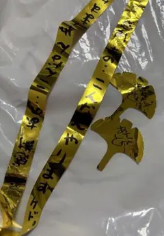 2025年最新】遊助 上地雄輔の人気アイテム - メルカリ