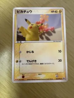 ピカチュウ プロモ 068/PCG-P ポケモンカード ピカチュウ 068/PCG-P - メルカリ