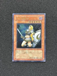 【準美品】　遊戯王　月の女戦士 レリーフ