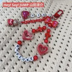 お名前キーホルダー ビーズキーホルダー 〈RYOSUKE〉