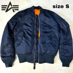 【美品】ALPHA MA-1 フライトジャケット ネイビー メンズ S アルファ