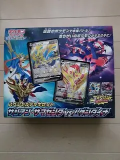 新品・未開封】ポケカ デッキシールド 進化の系譜 3点セット - メルカリ