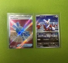 メガシンフォニア ポケモンカード ふしぎなアメ デリバード