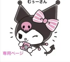 [美品] ♡わんだふるぷりきゅあトレーナー♡