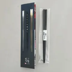 2026年最新】夏野 箸の人気アイテム - メルカリ