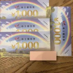 コシダカ