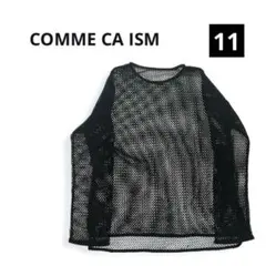 美品 COMME CA ISM コムサイズム メッシュ ニット サイズ11 黒のサムネイル