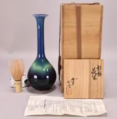 2025年最新】徳田八十吉の人気アイテム - メルカリ