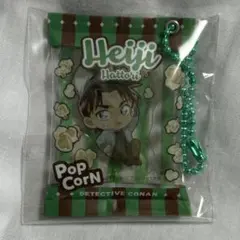 名探偵コナン 服部平次 キーホルダー